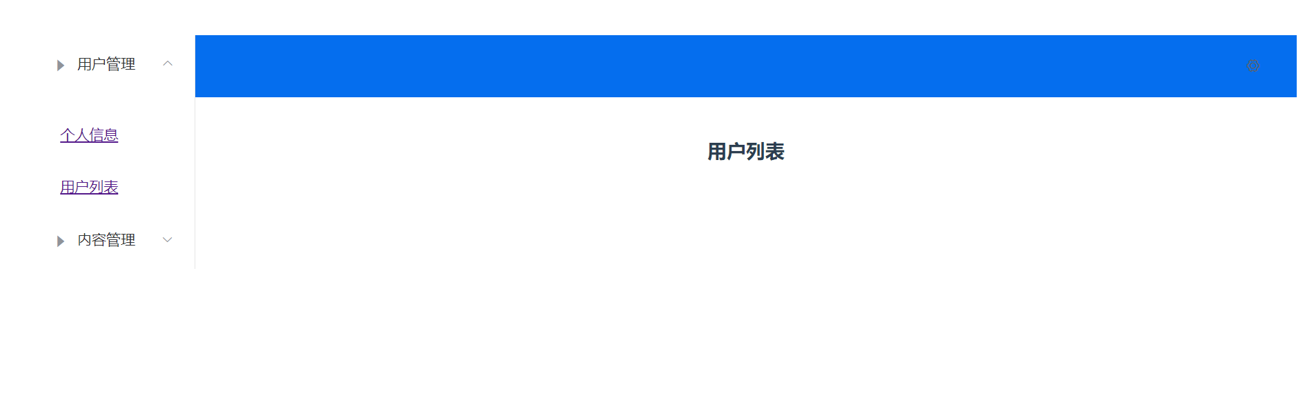 image-20211215184620999