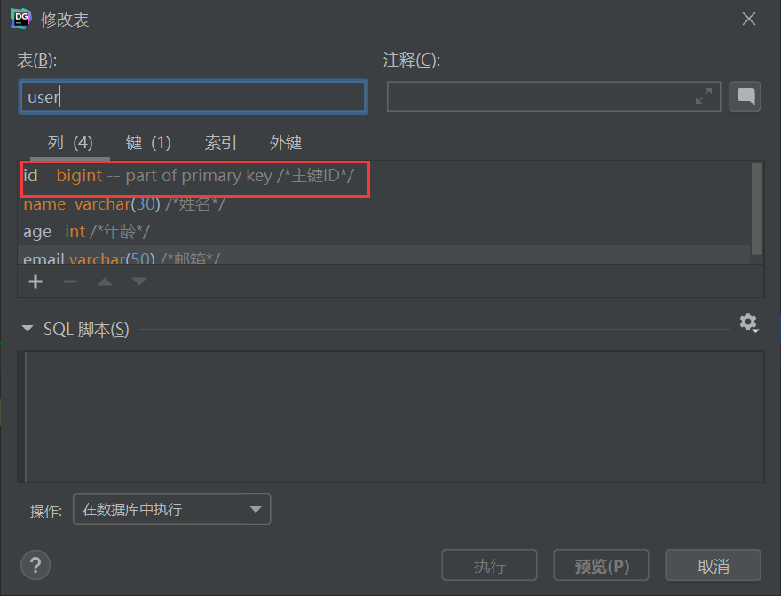 image-20211221171303072