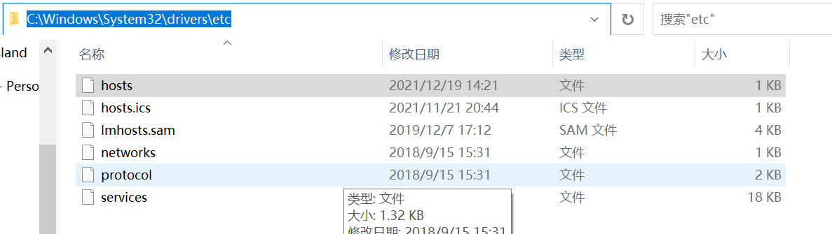 image-20211219142214914