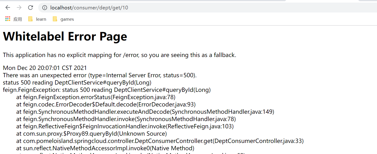 image-20211220200715885