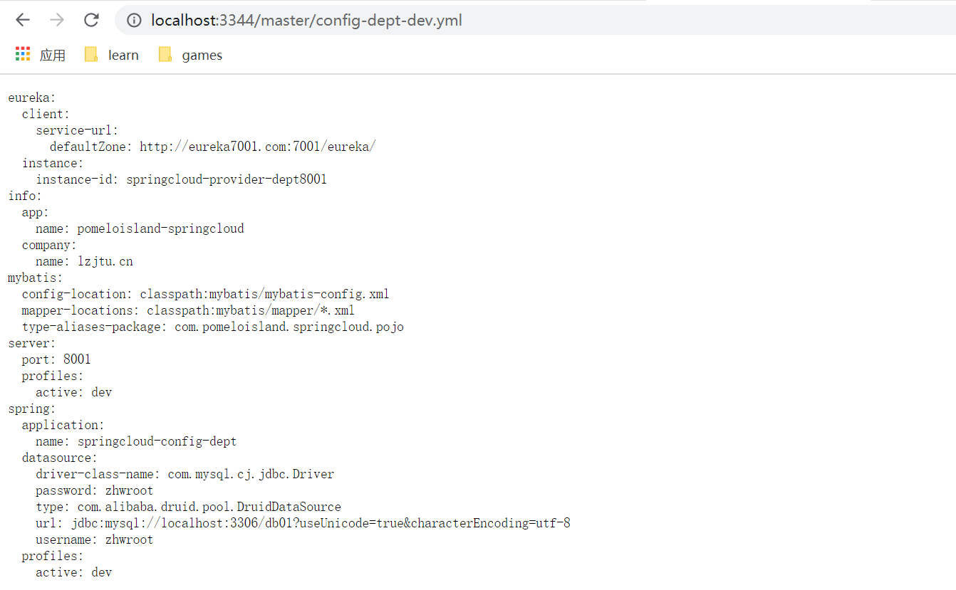 image-20211221152729101
